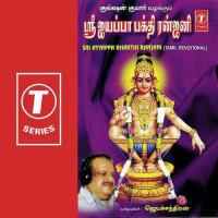 Uddaya Kiranangal G. Anand Song Download Mp3