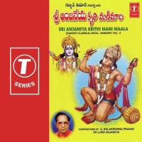 Varaa Hanumantham - Hamsadvani G. Balakrishna Prasad Song Download Mp3