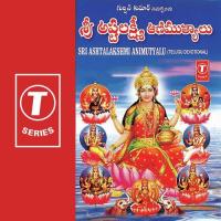 Santana Lakshmivai Ramana Gogula Song Download Mp3