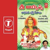 Mandala Deeksha Shankar Song Download Mp3