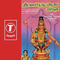 Sri Ayyappa Swami Charitra Vinnakota Ramakumari Bhagavatarini,Gana Kokila,Harikatha Balabharati,Harikatha Rani Song Download Mp3