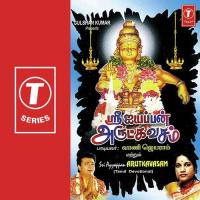 Kannisamy Raju,Vani Jairam,Dinesh Anand,Veeramani Song Download Mp3