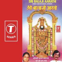 He Balaji He Srinivas Kundan Tiwari Urf Chhotu Baba Song Download Mp3