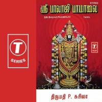 Theettadha Chithirame Smt. P. Susheela Song Download Mp3