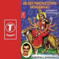 Sri Lakshmi Parupalli Ranganath Song Download Mp3