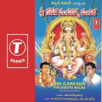 Ganesha Pancharatna Maalika S.P. Balasubrahmanyam,M.M. Sreelekha Song Download Mp3