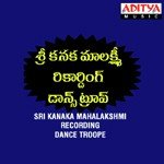 Siggestonda S. Janaki,S.P. Balasubrahmanyam Song Download Mp3