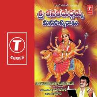 Amma Durgamma Parupalli Ranganath Song Download Mp3