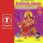 Navaratrula Poojalalona Ramu Chanchal Song Download Mp3