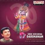 Ye He Murare Kunjuvihare Unnikrishnan Song Download Mp3