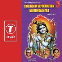 Mukunda Maalaa Sri Hari Atchuta Rama Sastry,T. Uma Kameshwari Song Download Mp3