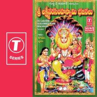 Simhaadri Appanna Ramu Chanchal Song Download Mp3