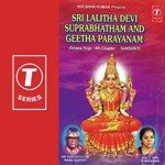 Geetha Mahathyam Sri Hari Atchuta Rama Sastry,T. Uma Kameshwari Song Download Mp3