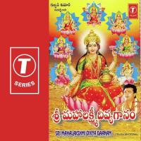 Sowbhagya Lakshmi Vijaya Lakshmi Sharma,Sindhu Song Download Mp3