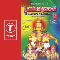 Saranu Ghosha Muralidhar Song Download Mp3