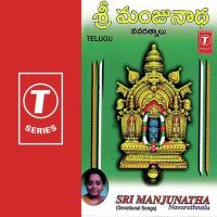 Shiva Shiva Himanagachara Anil Kiran,Manjula Gururaj Song Download Mp3