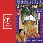 Sri Naina Devi Amritwani Anuradha Paudwal Song Download Mp3