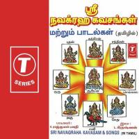 Navagraha Songs V. Rajkumar Bharti Song Download Mp3