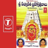 Hanumantha Vaahanamupai Gopika Poornima,G. Balakrishna Prasad Song Download Mp3