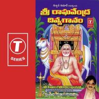 Gurudeve Nee Charanam Srilekha Song Download Mp3