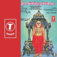 Sri Harigaa V. Ramakrishna Song Download Mp3