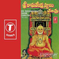 Sri Raghavendra Swami Charitra Vinnakota Ramakumari Bhagavatarini Song Download Mp3