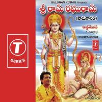 Sri Ram Raghuram Unni Menon Song Download Mp3