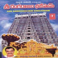 Sri Ranganadha Saranam Bhushan Dua Song Download Mp3