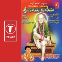 Namo Namo Krupakara Parupalli Ranganath,B. Ramana Song Download Mp3