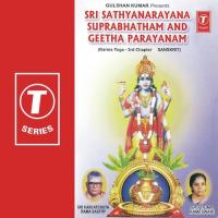 Geetha Dhyanam T. Uma Kameshwari,Hari Atchuta Rama Shastry Song Download Mp3