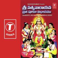 Sri Satyanarayana Vratha Pooja Kasinath Tata Song Download Mp3