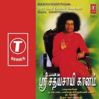 Thirumugam Dhinam I. Sujatha Song Download Mp3