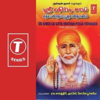 Jaya Jaya Mangala Gayatri,Padma Song Download Mp3