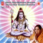 Shiv Tandav Strottram Anuradha Paudwal Song Download Mp3