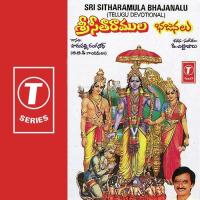 Rama Rama Parupalli Ranganath Song Download Mp3