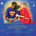 Iru Uyir Saindhavi Song Download Mp3