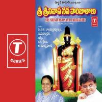 Nee Talli Vakulla S.P. Sailaja Song Download Mp3