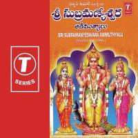 Raavayya Oh Palani V. Ramakrishna Song Download Mp3