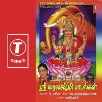 Varalakshmi Devi Susheela Song Download Mp3