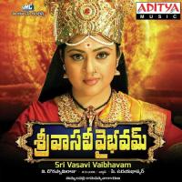 Sri Krishnotsava Shilpa Sagar Song Download Mp3