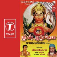 Pattru Konda Parile Veeramani Dasan Song Download Mp3