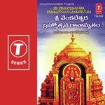 Veena Venkatesham G. Nageswara Rao,Surya Narayana Rao Song Download Mp3