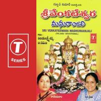 Yedukondalapai B. Ramana Song Download Mp3