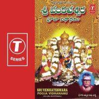 Achamanam Sri Hari Atchuta Rama Sastry Song Download Mp3