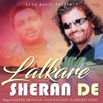 Sada Dil Kite Hans Raj Hans Song Download Mp3