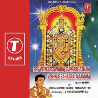 Sri Venkateswara Suprabhatham Vijaya Lakshmi Sharma,Yamini Sister Song Download Mp3