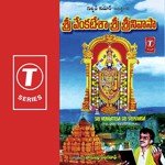 Sridevi Bhagavatham (Ashtadasa Sakthi Peetamulu) Vijaya Lakshmi Sarma Song Download Mp3