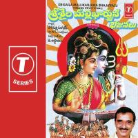 Deva Deva Parupalli Ranganath,Group Song Download Mp3