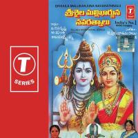 Omkaara Naadam V. Ramakrishna,Vijaya Lakshmi Sharma Song Download Mp3