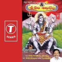 Krishnanadi Tirana K.V. Hanumantha Rao Song Download Mp3